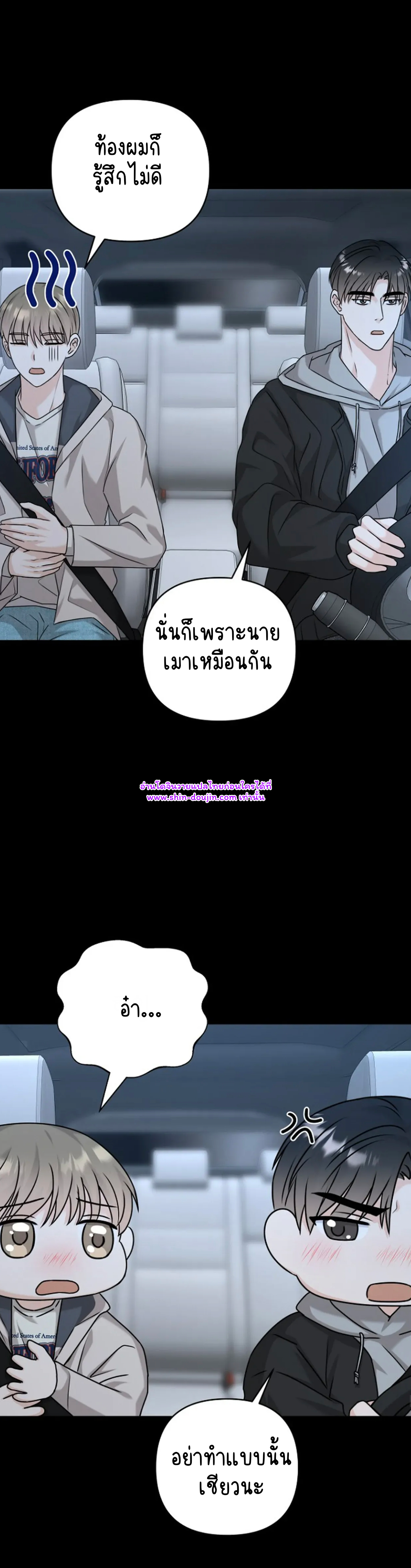 Princess-nim Please Take My Misfortune Away EP 8